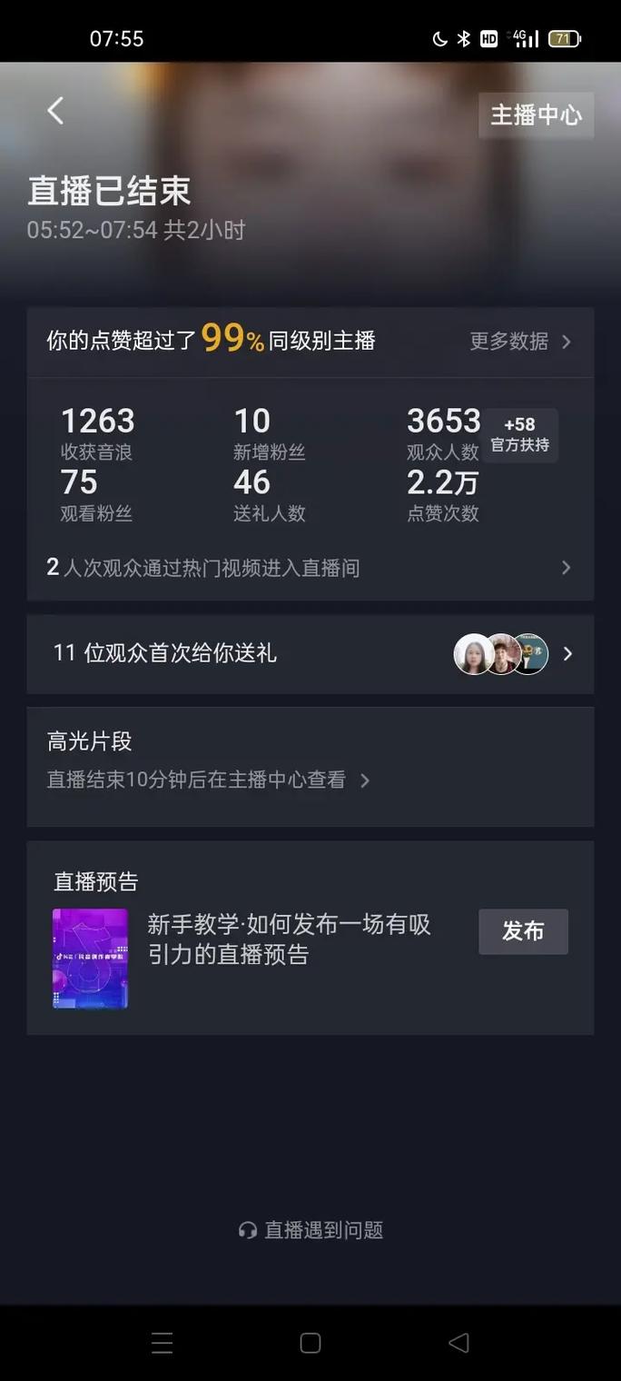 抖音点赞充钱然后返利是真的吗_抖音点赞充值链接_抖音视频赞充值