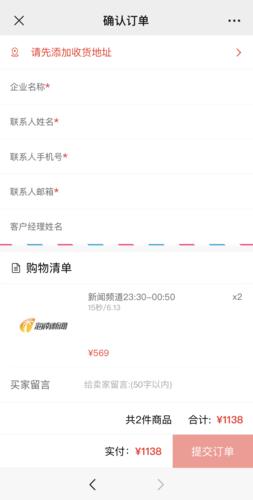 抖音作品双击在线下单_抖音业务24小时在线下单_抖音数据在线下单