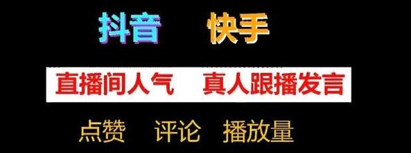 抖音买1000粉0.01元下单双击大地小白龙马山肥大地装修_抖音买1000粉0.01元下单双击大地小白龙马山肥大地装修_抖音买1000粉0.01元下单双击大地小白龙马山肥大地装修