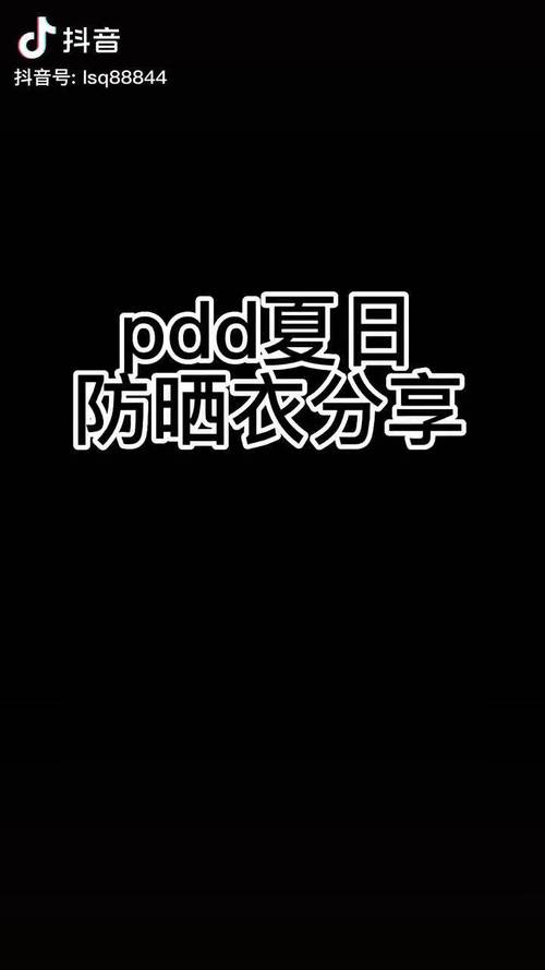 抖音作品双击在线下单_抖音播放在线下单_抖音业务24小时在线下单