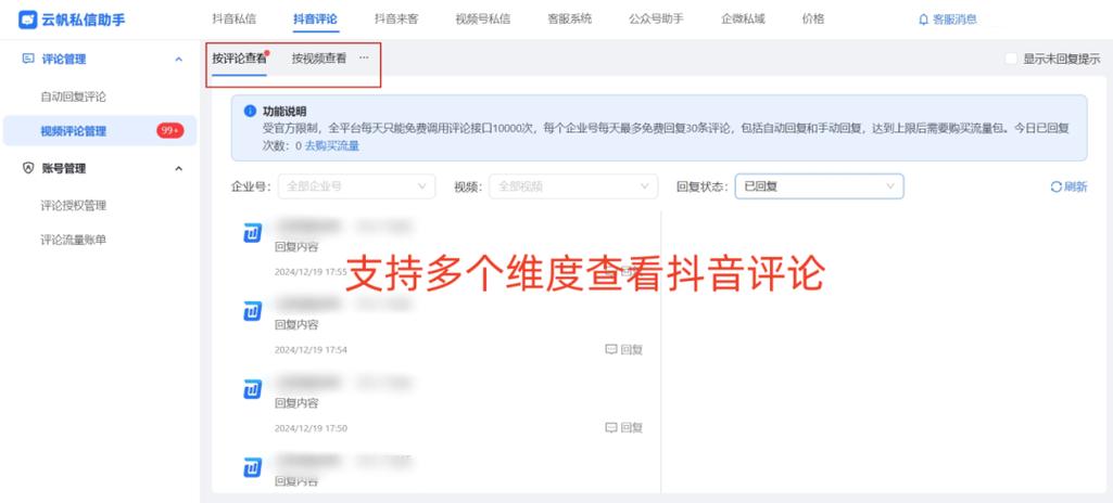 抖音订单小时工是什么_抖音播放在线下单_抖音业务24小时在线下单