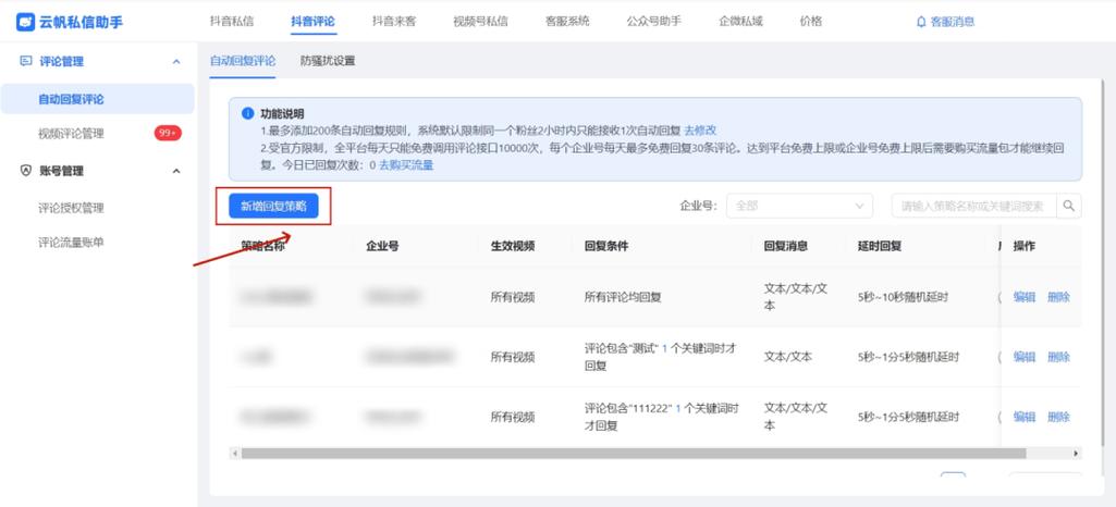 抖音业务24小时在线下单_抖音订单小时工是什么_抖音播放在线下单