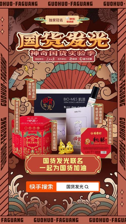 快手买热度_快手上买热门多少钱_快手买热度有用吗