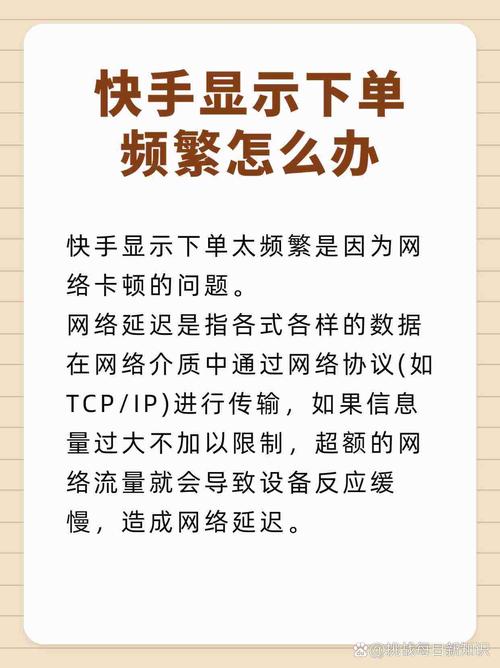 快手买热门_快手买热门有效果吗_快手买热门的后果