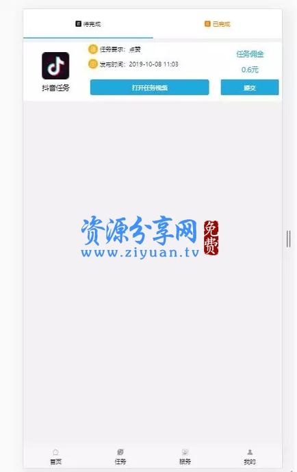 抖音业务平台便宜_抖音价格便宜_低价抖音