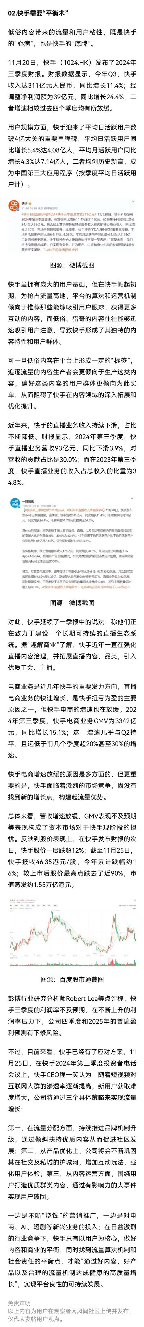 快手0.5元1000个赞是真的吗_快手0.5元1000个赞是真的吗_快手0.5元1000个赞是真的吗