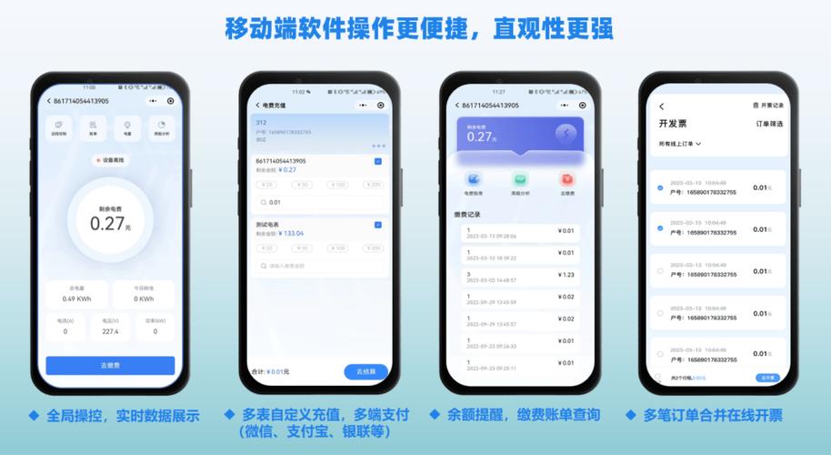 下单助手小程序_下单助手软件下载_网红助手24小时免费下单