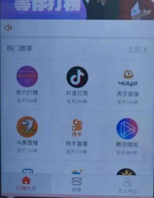 快手双击购买网站_双击快手购买网站有哪些_快手在线购买