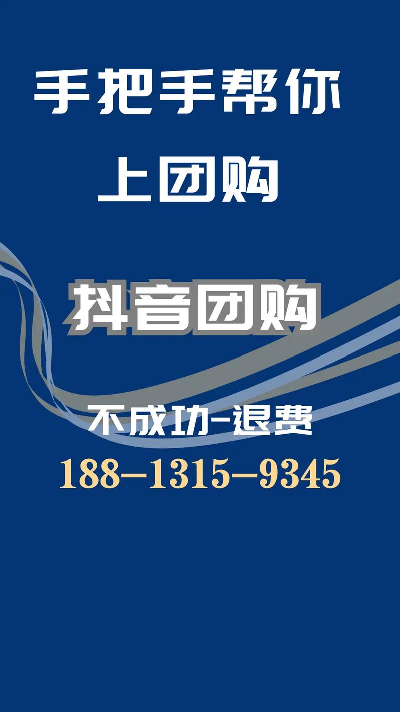 抖音买热门_抖音买热度链接_抖音花钱买热度