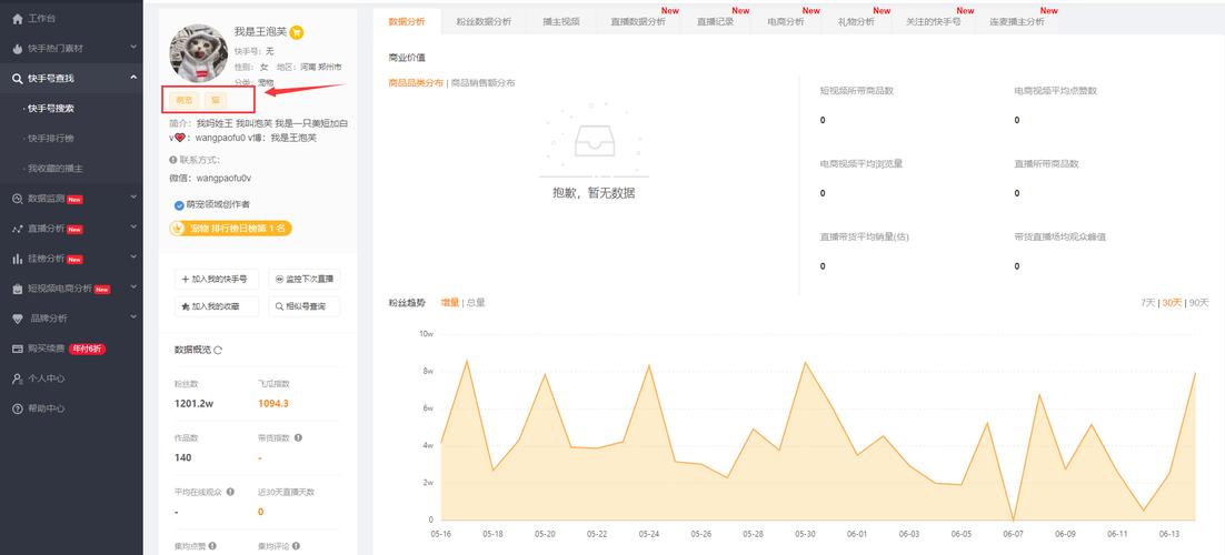 快手24小时自助免费下单软件_快手24小时自助免费下单软件_快手24小时自助免费下单软件