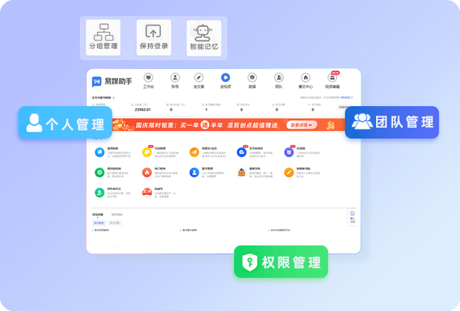 抖音平台优惠价_抖音业务平台便宜_低价抖音