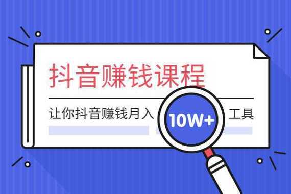 抖音点赞充值24小时到账_抖音视频赞充值_抖音点赞充钱然后返利是真的吗