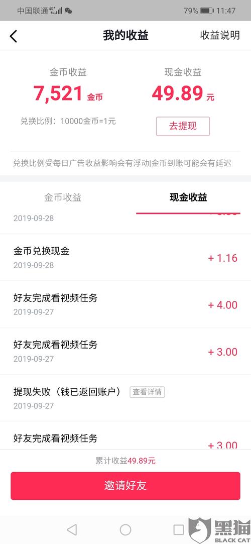 抖音点赞充钱然后返利是真的吗_抖音视频赞充值_抖音点赞充值24小时到账