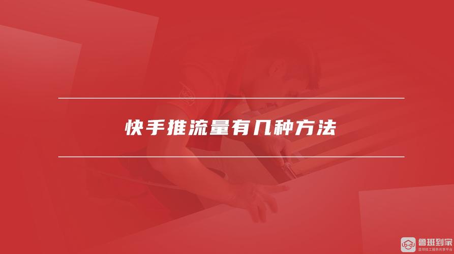 快手作品点赞自助1元100赞_快手作品点赞自助1元100赞_快手作品点赞自助1元100赞