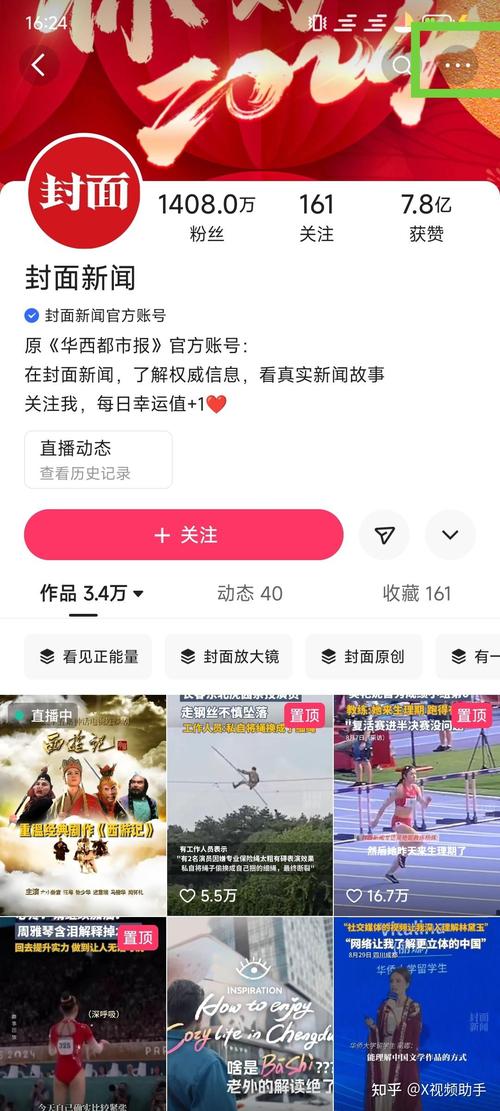 快手买热门会影响什么嘛_快手买热度链接_快手买热度件