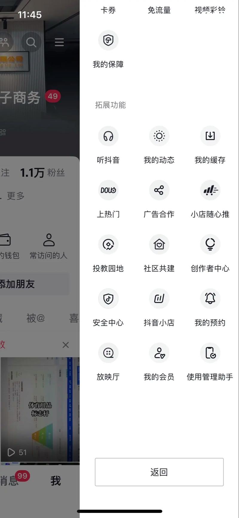 快手0.5元1000个赞是真的吗_快手0.5元1000个赞是真的吗_快手0.5元1000个赞是真的吗