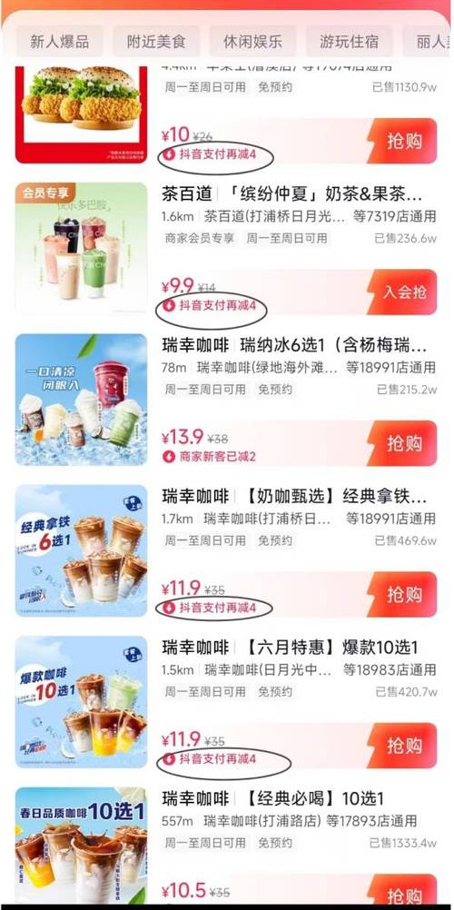 抖音视频在线下单_抖音24小时在线下单网站_抖音播放在线下单