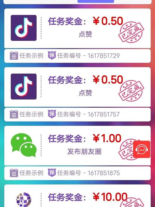 粉丝抖音_抖音粉丝下单链接秒到账_抖音粉丝接口