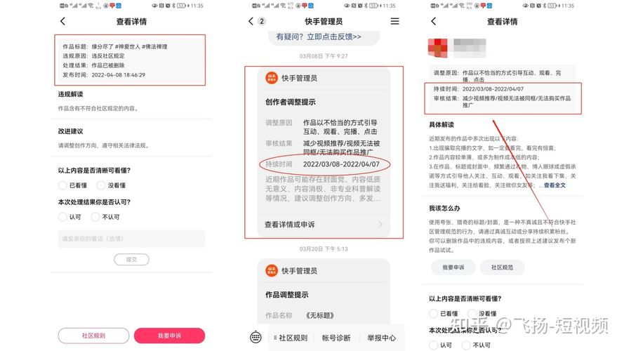 快手上买热门多少钱_快手买热度_快手买热门的后果