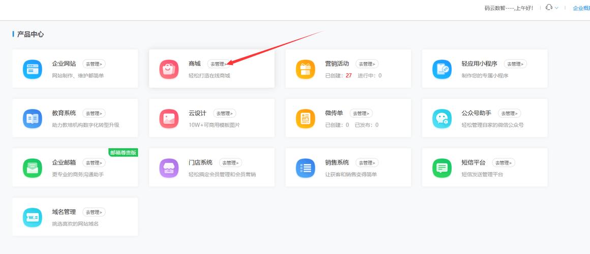 自助下单全网_dy自助下单全网最低_自助下单全网最便宜