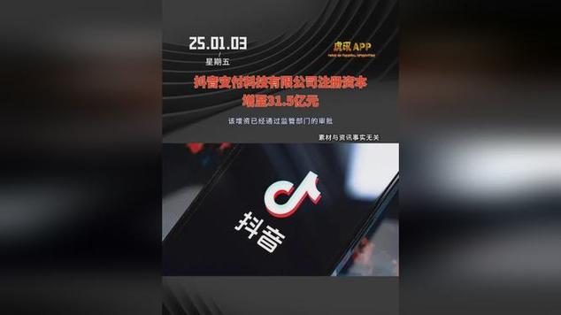 抖音业务平台便宜_抖音上很便宜_抖音平台优惠价