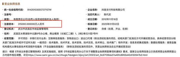 抖音上很便宜_抖音平台优惠价_抖音业务平台便宜