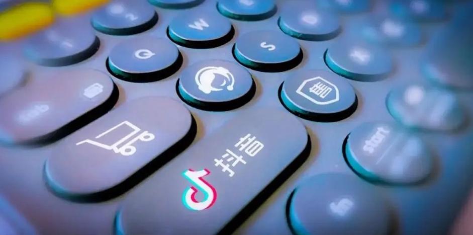 抖音平台优惠价_抖音业务平台便宜_抖音全网低价业务