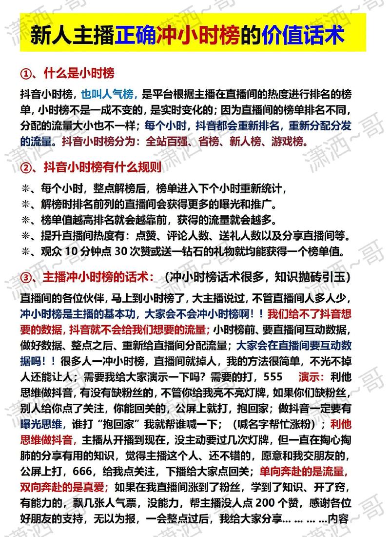 抖音粉丝如何快速涨到1000_抖音短视频粉丝怎么才上万_抖音粉丝秒到账