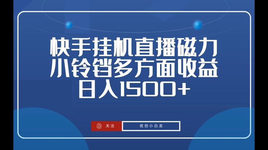 快手买热门的后果_快手买热度_快手买热度有用吗