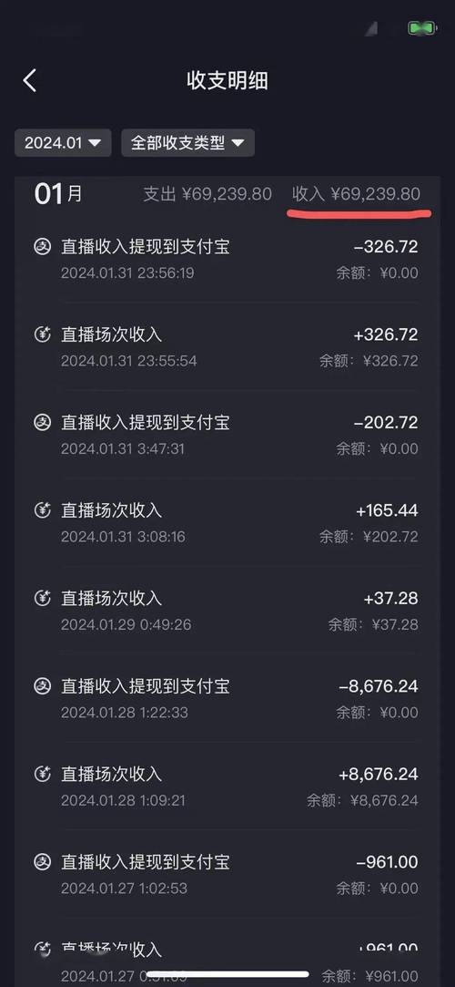 抖音粉丝到达数量怎么赚钱_抖音短视频粉丝怎么才上万_抖音粉丝秒到账