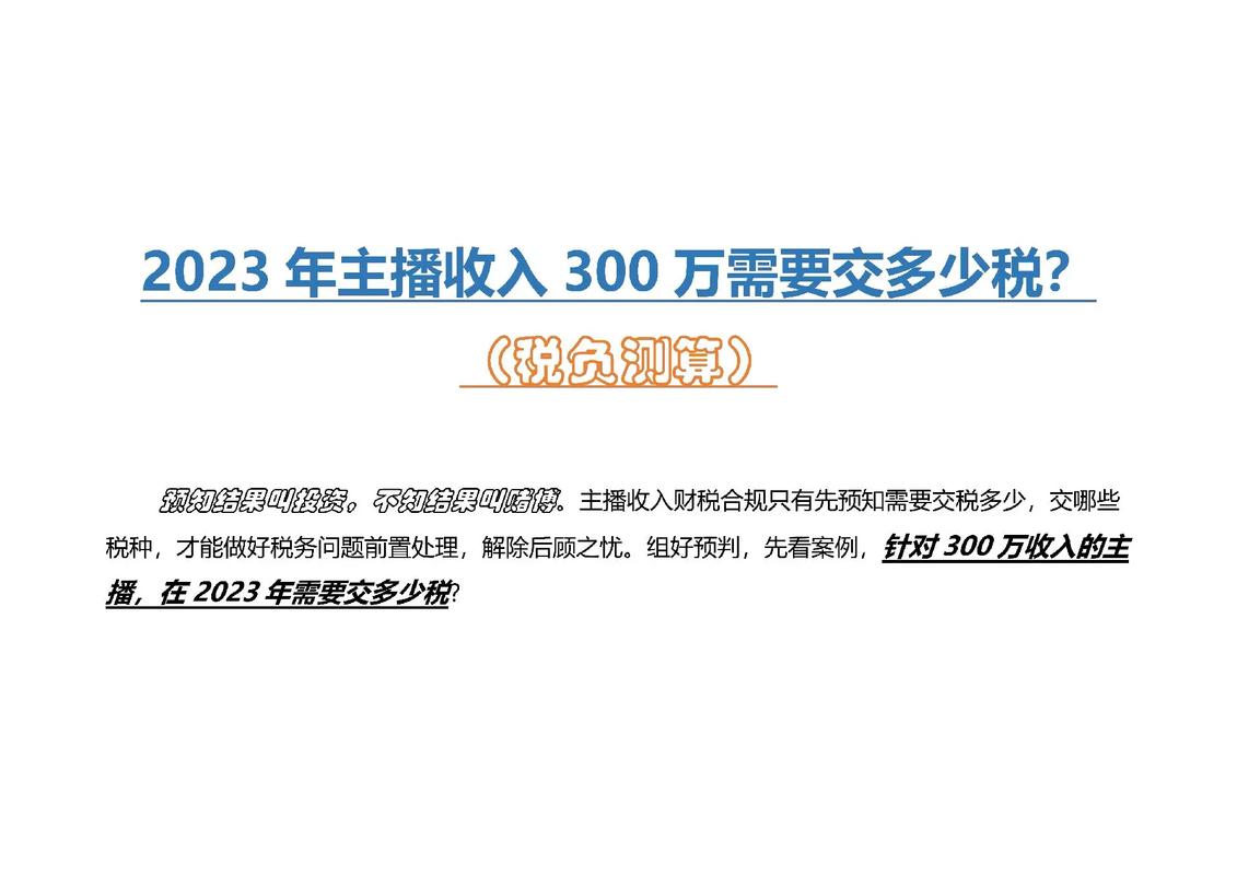 抖音粉丝秒到账_抖音短视频粉丝怎么才上万_抖音粉丝到达数量怎么赚钱