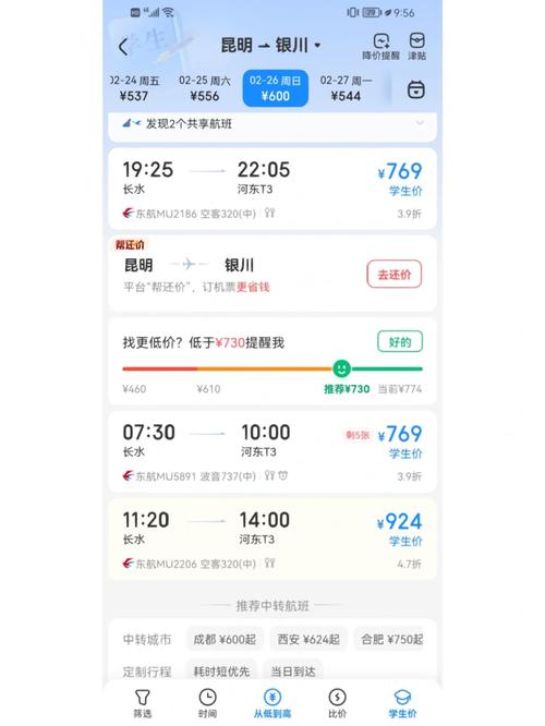 抖音上很便宜_抖音业务平台便宜_低价抖音