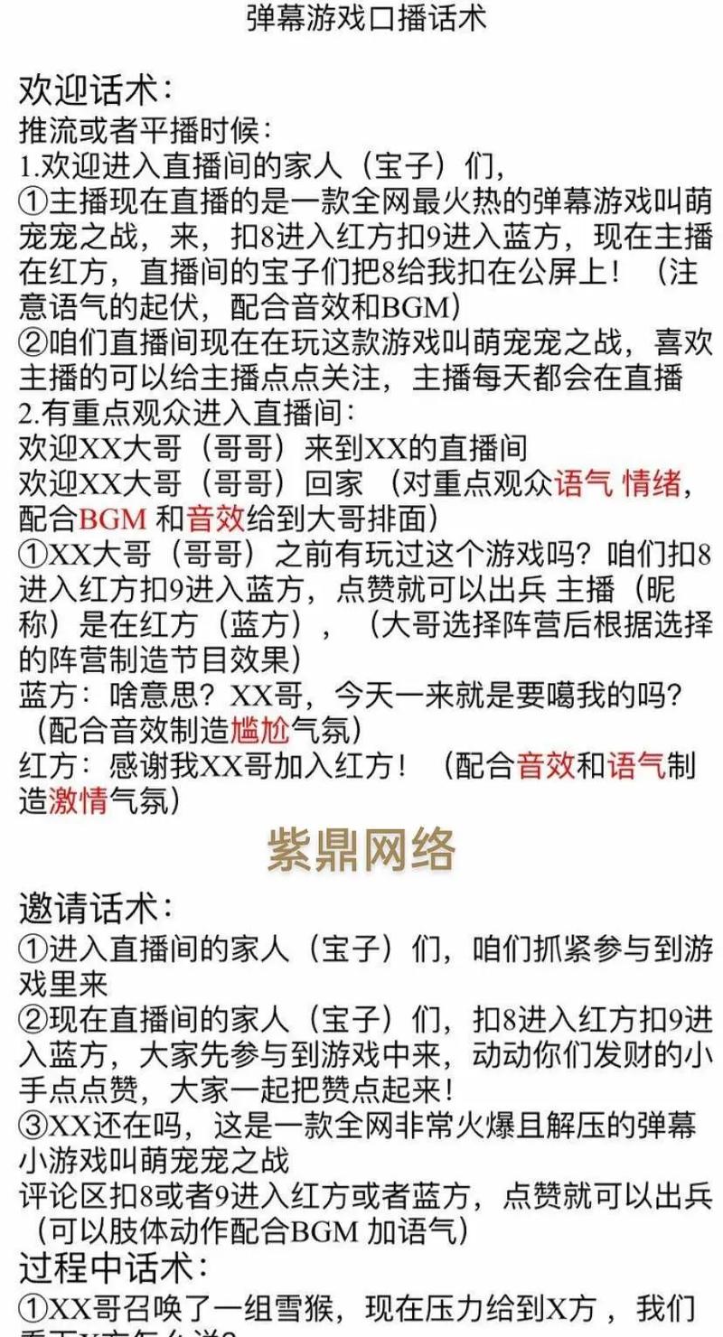 快手买热搜上热门多少钱_快手买热门会影响什么嘛_快手买热度链接