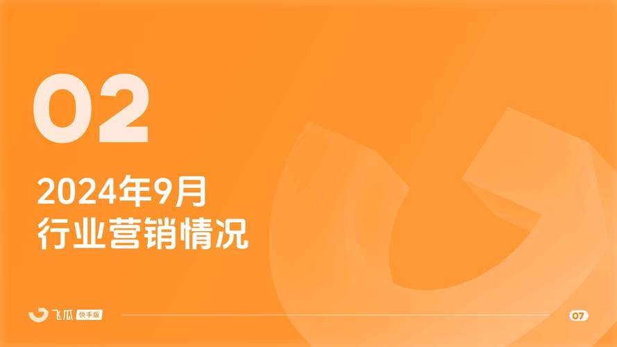 快手花钱买热度_快手买热门的后果_快手买热度