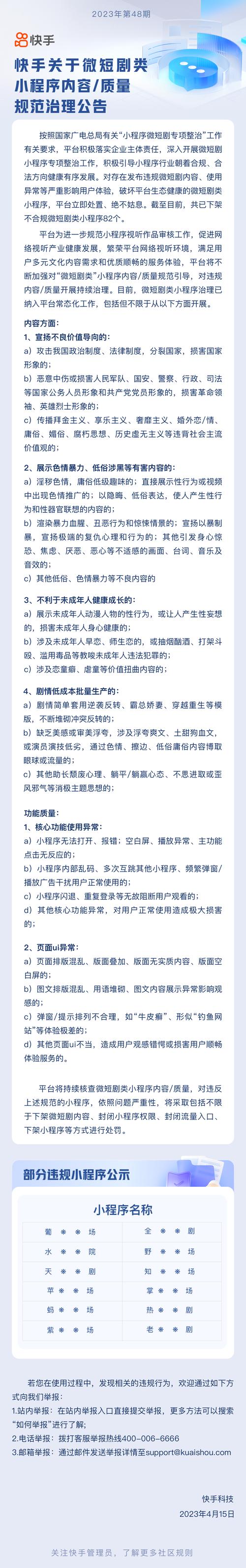 快手点击去购买没反应_快手购买_快手买双击