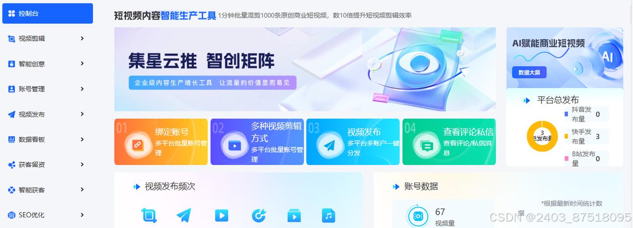 抖音全网低价业务_抖音价格便宜_抖音业务平台便宜