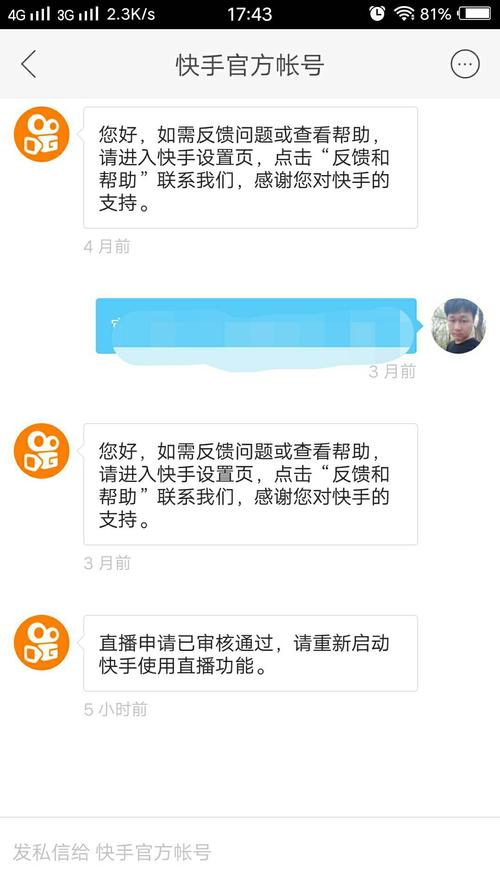 快手买双击_快手点击去购买没反应_快手买东西点购买没反应怎么整