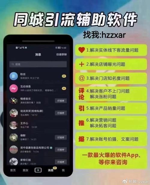 抖音粉丝增加_抖音增加粉丝量有啥作用_抖音增加粉丝量有用吗