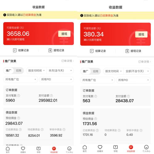 抖音价格便宜_抖音业务平台便宜_抖音平台优惠价