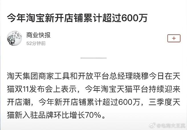 抖音价格便宜_抖音上很便宜_抖音业务平台便宜