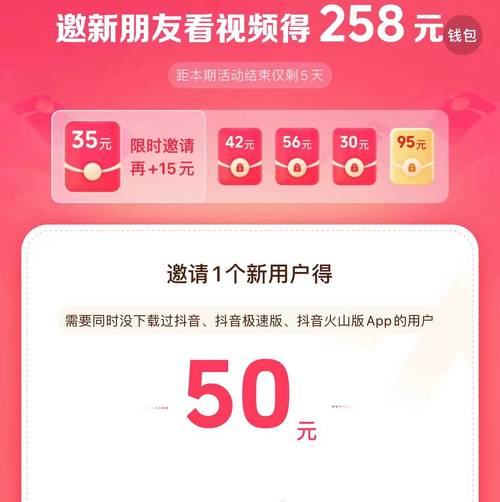 抖音点赞充钱然后返利是真的吗_抖音点赞怎么充值_抖音点赞充值链接
