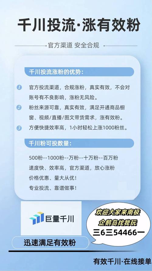 抖音粉丝增加_抖音增加粉丝量有啥作用_抖音增加粉丝量有用吗