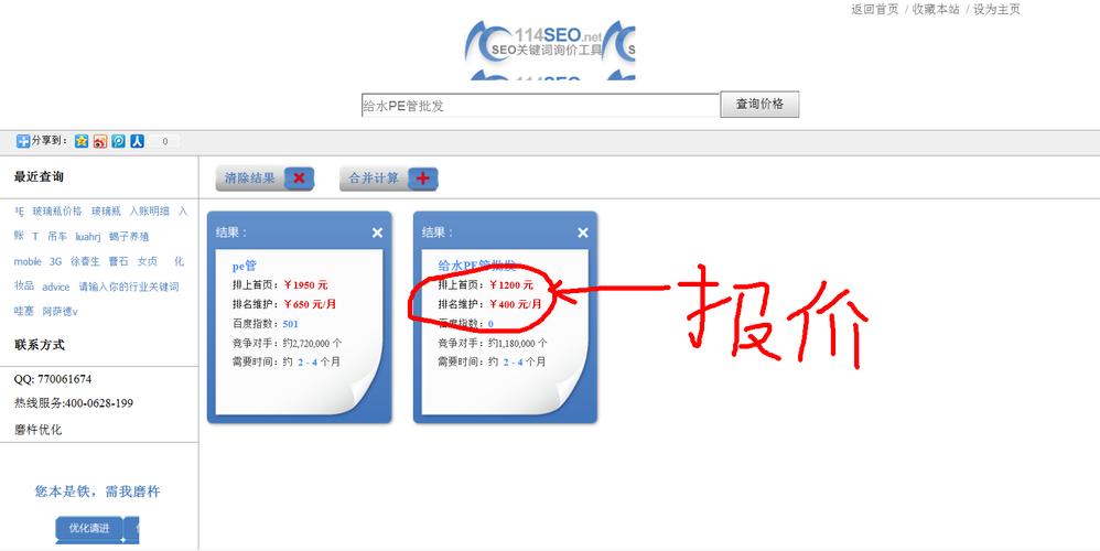 抖音买1000粉0.01元下单双击大地小白龙马山肥大地装修_抖音买1000粉0.01元下单双击大地小白龙马山肥大地装修_抖音买1000粉0.01元下单双击大地小白龙马山肥大地装修