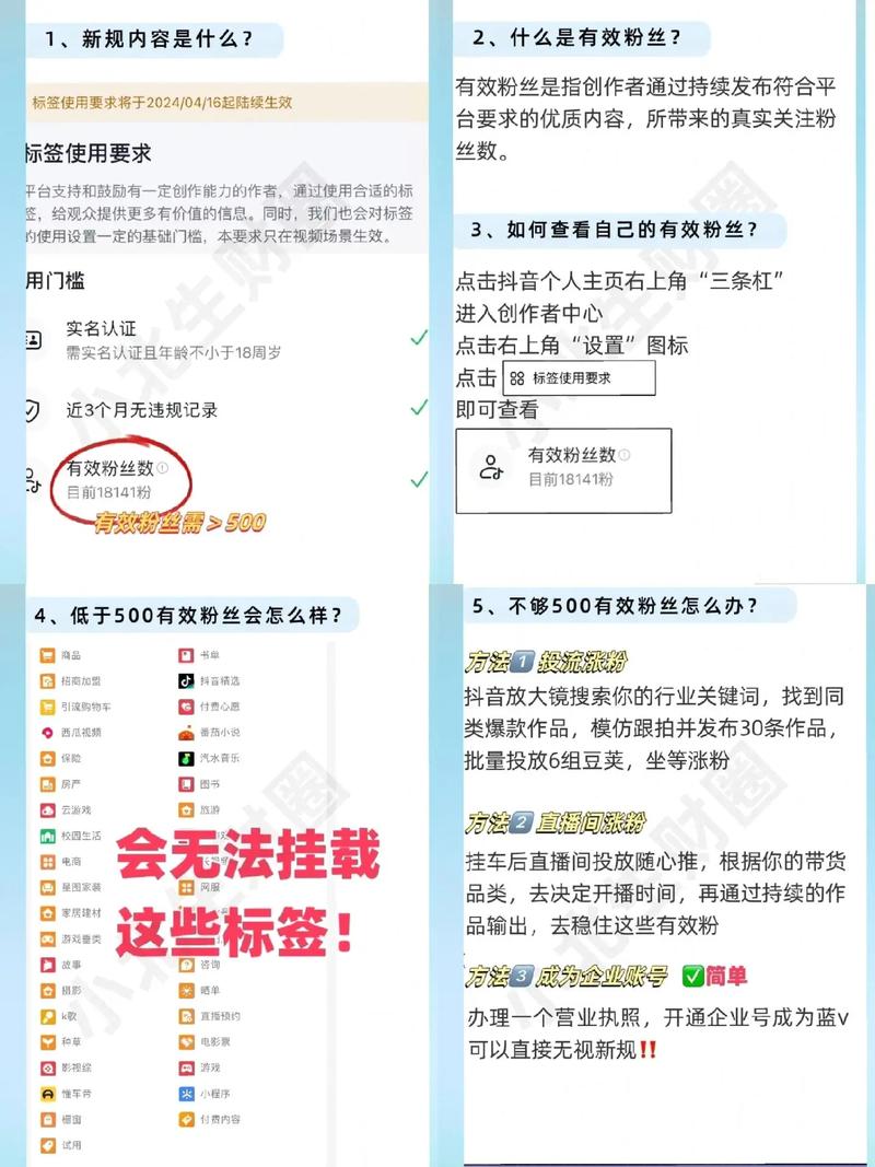 抖音增加粉丝量有用吗_抖音增加粉丝量有啥作用_抖音粉丝增加