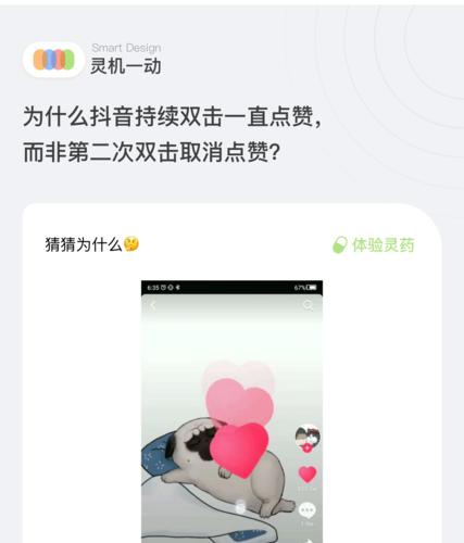 抖音视频赞充值_抖音点赞充值24小时到账_抖音点赞充钱然后返利是真的吗