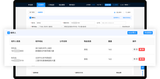 全网最稳最低价自助下单_超低价货源自助下单_ks业务自助下单软件最低价