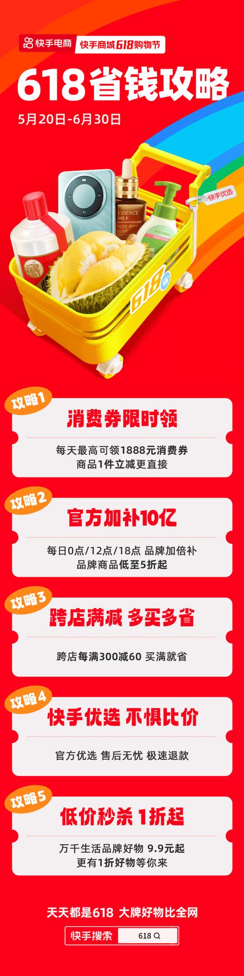 快手买双击_快手买东西点购买没反应怎么整_快手购买商品