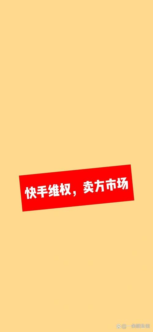 快手买东西点购买没反应怎么整_快手买双击_快手购买商品