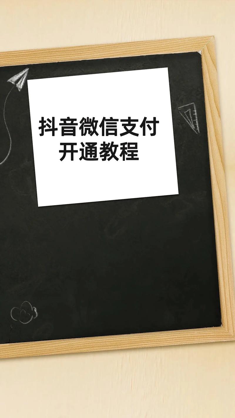 抖音点赞充值链接_抖音视频赞充值_抖音点赞怎么充值