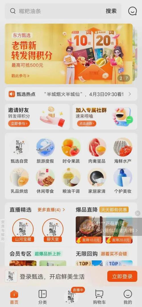 快手24小时自助免费下单软件_快手24小时自助免费下单软件_快手24小时自助免费下单软件